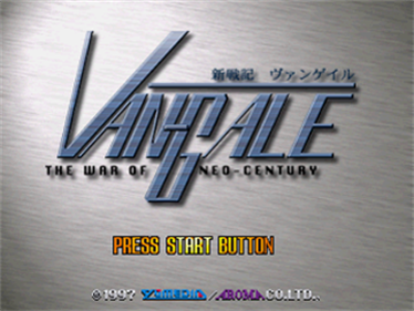 Shin Senki Van-Gale: The War of Neo-Century - Screenshot - Game Title Image