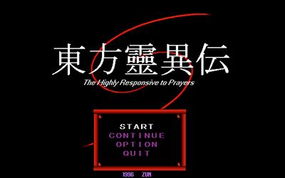 Touhou 01: The Highly Responsive to Prayers - Screenshot - Game Title Image