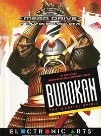 Budokan: The Martial Spirit - Box - Front Image