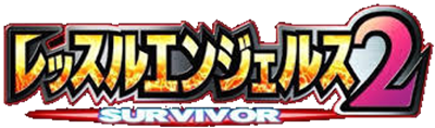 Wrestle Angels Survivor 2 - Clear Logo Image