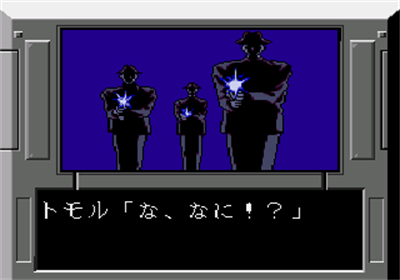 Detonator Orgun - Screenshot - Gameplay Image