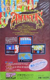 Amanxas - Box - Back Image
