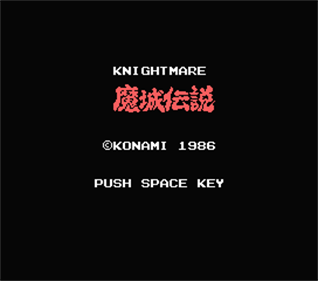 Knightmare - Screenshot - Game Title Image