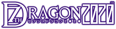 7th Dragon 2020 - Clear Logo Image