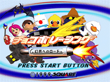 Chocobo Racing - Screenshot - Game Title Image