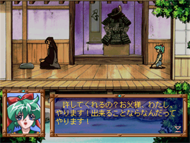 Ayakashi Ninden Kunoichiban - Screenshot - Gameplay Image