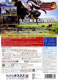 Monster Hunter G - Box - Back Image