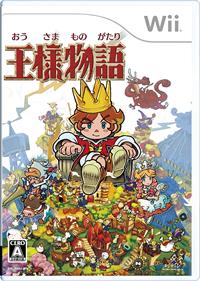 Little King's Story - Box - Front Image