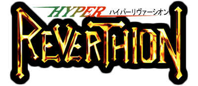 Hyper Reverthion - Clear Logo Image