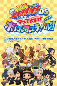 Katekyoo Hitman Reborn! DS: Mafia Daishuugou Bongole Festival - Screenshot - Game Title Image