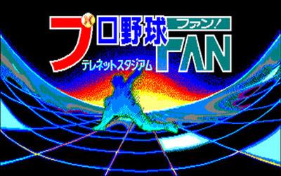 Pro Yakyuu Fan: Telenet Stadium - Screenshot - Game Title Image