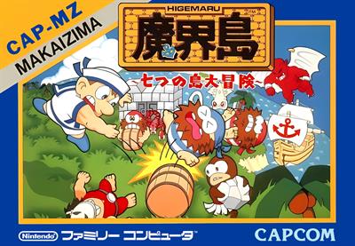 Higemaru Makaijima: Nanatsu no Shima Daibouken - Box - Front