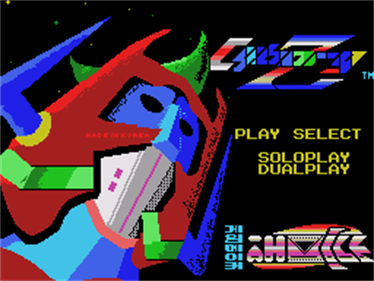 Cyborg Z - Screenshot - Game Title Image