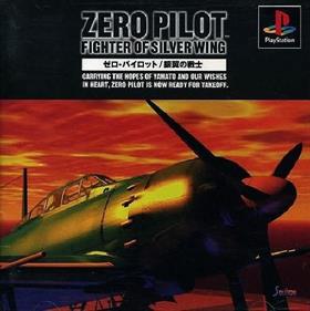 Zero Pilot: Ginyoku no Senshi - Box - Front Image