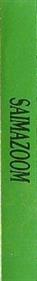 Saimazoom - Box - Spine Image