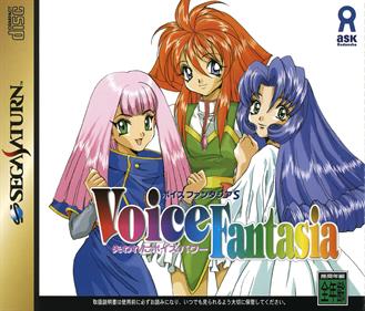 Voice Fantasia S: Ushinawareta Voice Power - Box - Front Image
