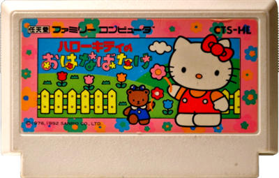 Hello Kitty no Hanabatake - Cart - Front Image