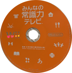 Minna no Joushiki Ryoku TV - Disc Image
