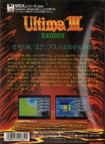 Ultima III: Exodus - Box - Back Image