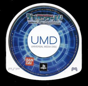 Digimon World Re:Digitize - Disc Image