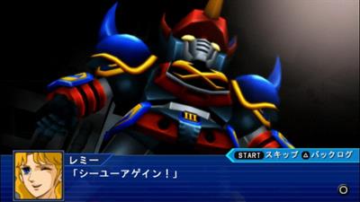 Super Robot Taisen OE: Operation Extend - Screenshot - Gameplay Image