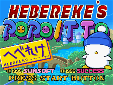 Hebereke's Popoitto - Screenshot - Game Title Image