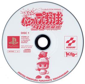 Jikkyou Powerful Pro Yakyu '98: Kaimakuban - Disc Image