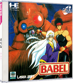 Babel - Box - 3D Image
