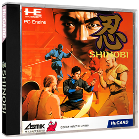 Shinobi - Box - 3D Image