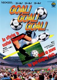 Goal! Goal! Goal! - Advertisement Flyer - Front Image