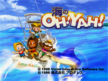 Umi no Oh! Yah! - Screenshot - Game Title Image