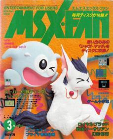 MSX FAN Disk #6 - Advertisement Flyer - Front Image