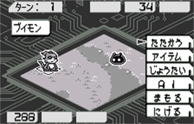 Digimon Adventure 02: Tag Tamers - Screenshot - Gameplay Image