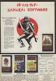 Castle of Skull Lord - Advertisement Flyer - Front
