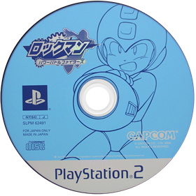 Rockman Power Battle Fighters - Disc Image
