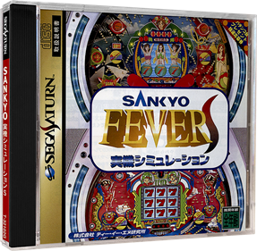 Sankyo Fever Jikki Simulation S - Box - 3D Image