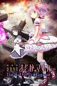 Puella Magi Madoka Magica: The Battle Pentagram - Banner Image