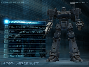 Armored Core: Nexus - Screenshot - Gameplay Image