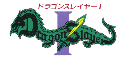 Dragon Slayer I - Clear Logo Image