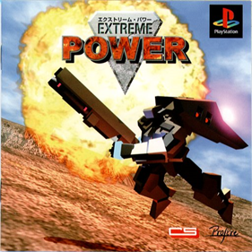 Extreme Power - Box - Front Image