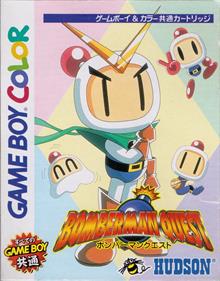 Bomberman Quest - Box - Front Image