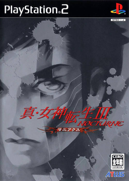 Shin megami tensei nocturne maniax chronicle edition