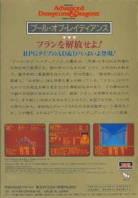 Advanced Dungeons & Dragons: Pool of Radiance - Box - Back Image
