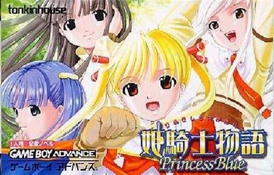 Princess Blue: Hime Kishi Monogatari