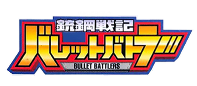 Juukou Senki Bullet Battlers - Clear Logo Image