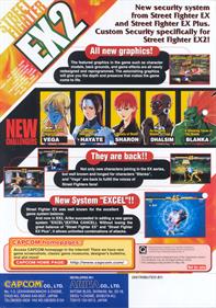 Street Fighter EX2 - Advertisement Flyer - Back Image