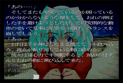 Ano, Subarashii o Mou Ichido - Screenshot - Gameplay Image