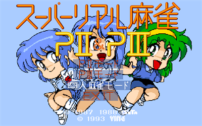 Super Real Mahjong: PII & PIII - Screenshot - Game Title Image