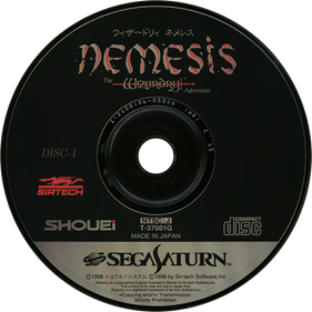 Wizardry Nemesis: The Wizardry Adventure - Disc Image