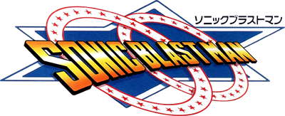 Sonic Blast Man - Clear Logo Image